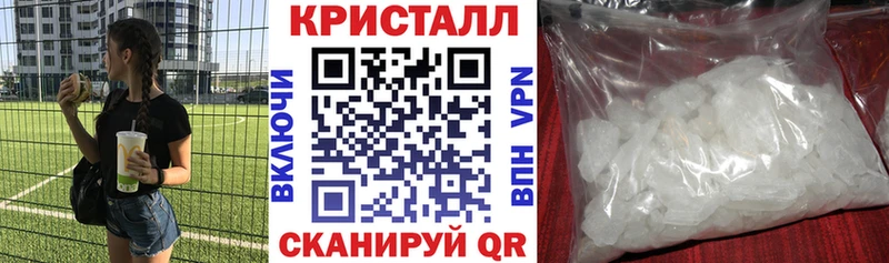 мега ссылки  наркошоп  Усолье-Сибирское  Amphetamine 97% 
