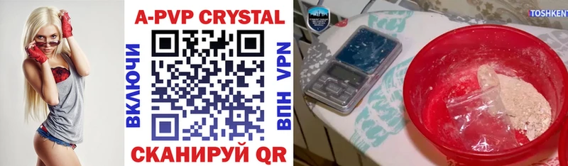 blacksprut ссылка Усолье-Сибирское А ПВП кристаллы