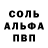 АМФЕТАМИН 97% Nika Samoylova