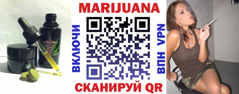 Canna-Cookies марихуана  Усолье-Сибирское 