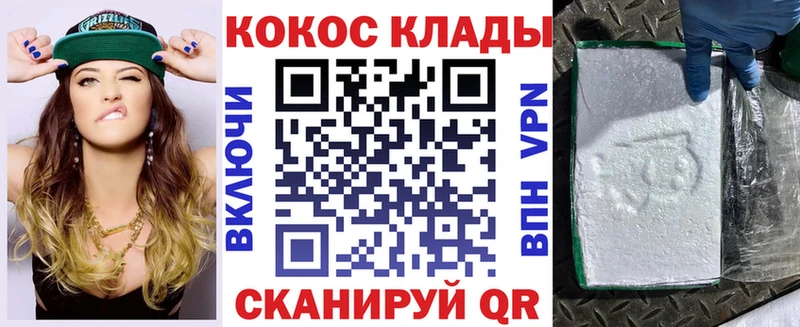 Cocaine 98% Усолье-Сибирское