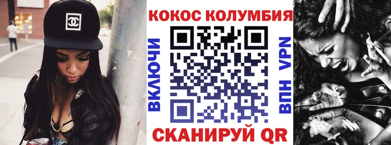 Кокаин 99%  дарк нет клад  Усолье-Сибирское  хочу  