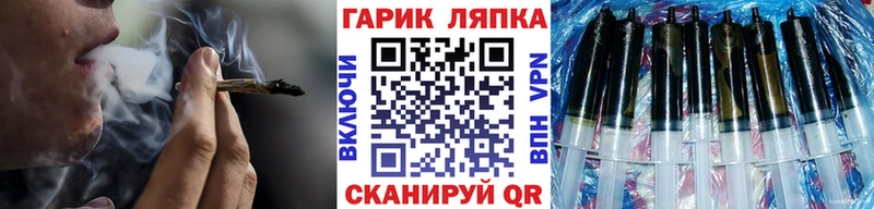 ГАШИШ хэш Усолье-Сибирское