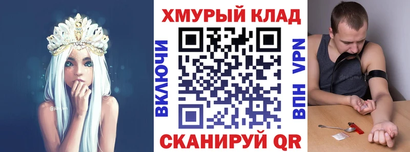 ГЕРОИН VHQ  Усолье-Сибирское 