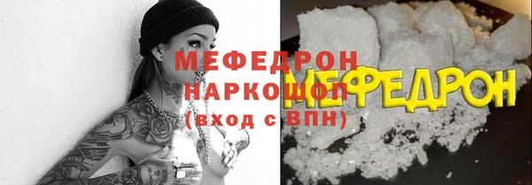 прущая мука Белоозёрский