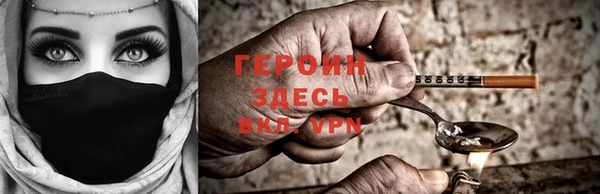 меф Белокуриха