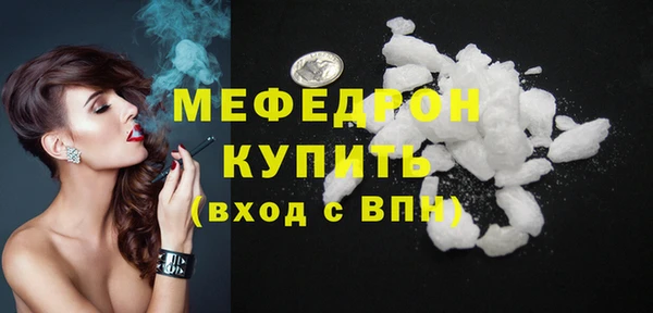 меф Белокуриха