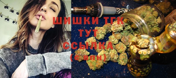 меф Белокуриха