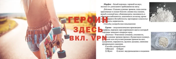 меф Белокуриха