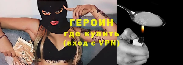 меф Белокуриха