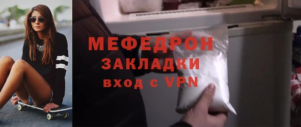 прущая мука Белоозёрский