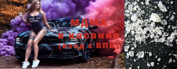 скорость mdpv Беломорск