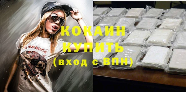 альфа пвп VHQ Богородицк
