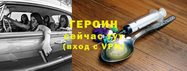 сатива Богородск