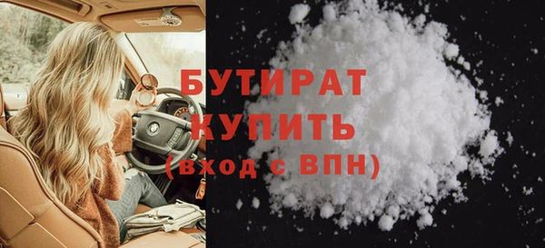 меф Белокуриха