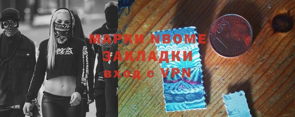 скорость mdpv Беломорск