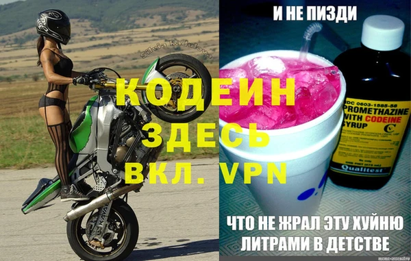 меф Белокуриха