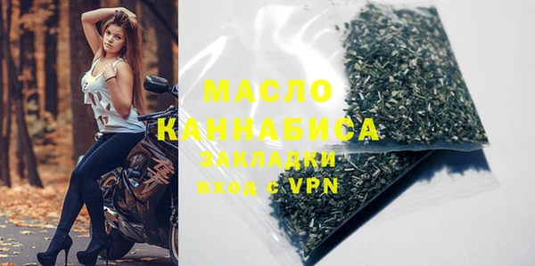 меф Белокуриха