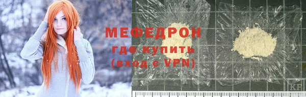 скорость mdpv Беломорск