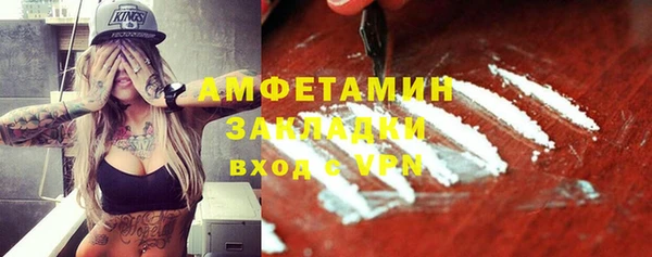 скорость mdpv Беломорск