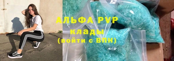 меф Белокуриха