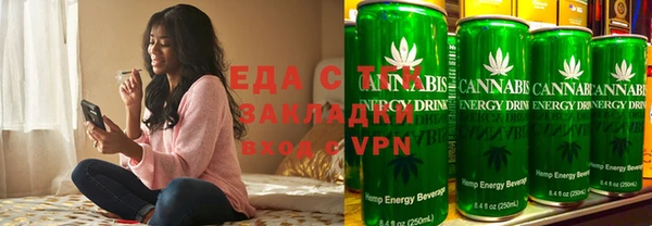 меф Белокуриха
