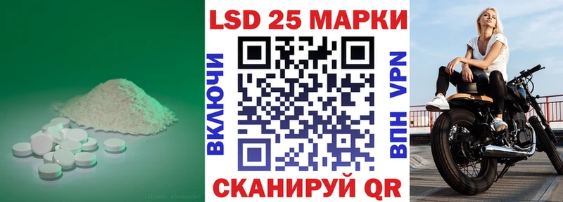мориарти формула  даркнет сайт  Усолье-Сибирское  LSD-25 экстази кислота 