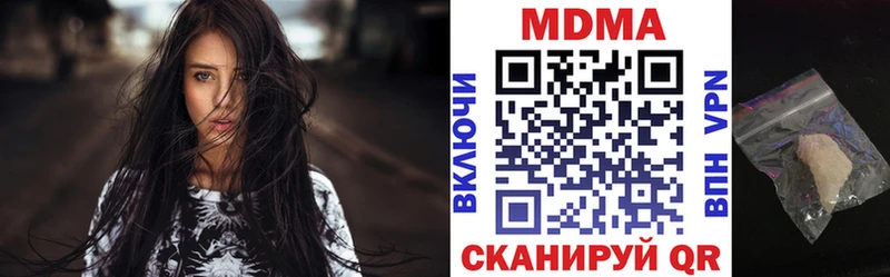 что такое наркотик  MEGA ONION  MDMA VHQ  Усолье-Сибирское 