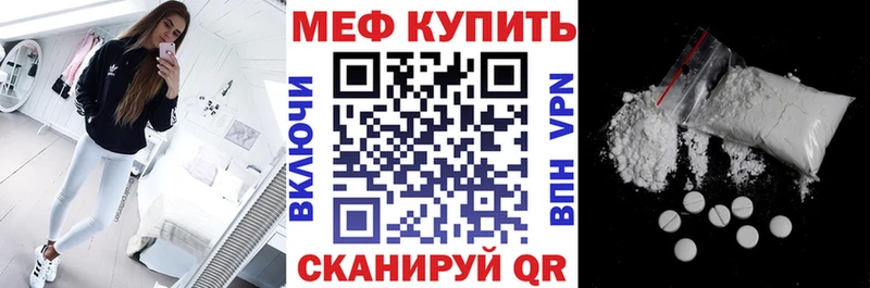 МЕФ 4 MMC  кракен онион  Усолье-Сибирское 
