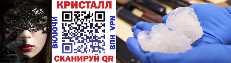 дарнет шоп  Усолье-Сибирское  OMG сайт  Первитин Декстрометамфетамин 99.9% 
