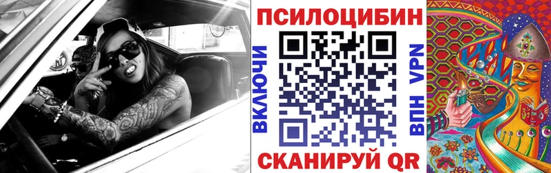 Галлюциногенные грибы прущие грибы Усолье-Сибирское