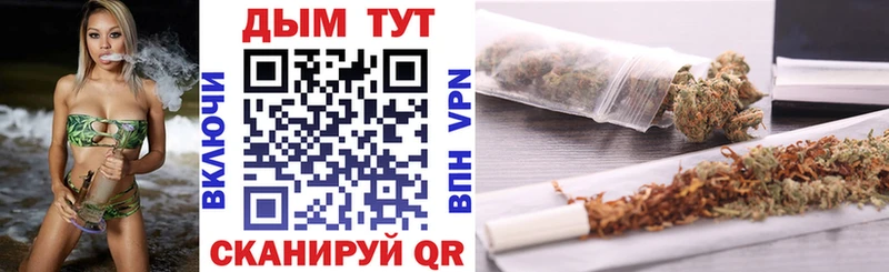 Бошки Шишки план  МЕГА маркетплейс  Усолье-Сибирское  цена наркотик 